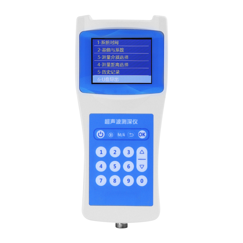 便攜式測(cè)深儀